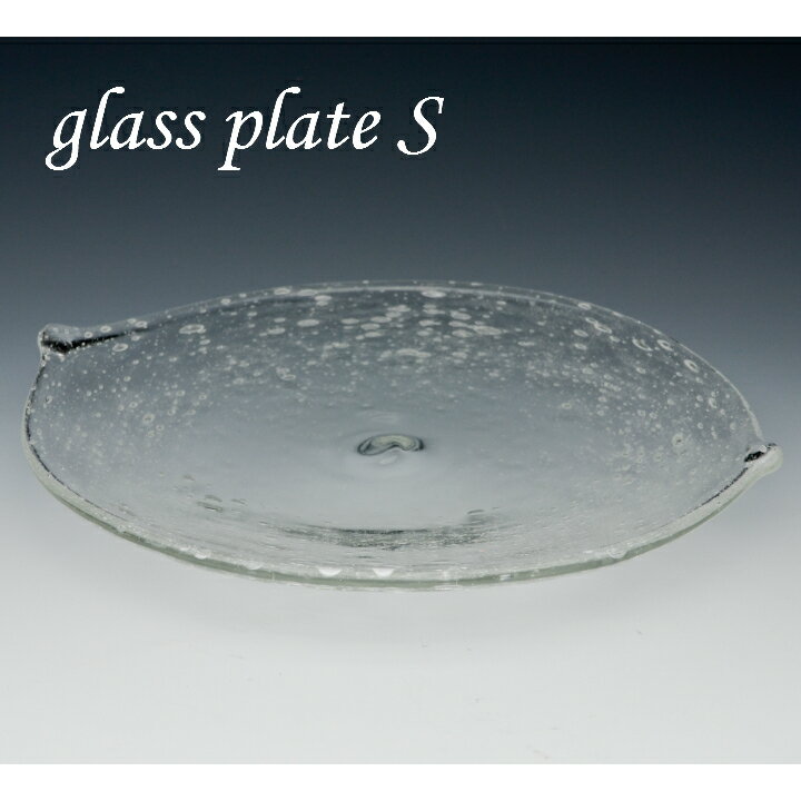 工房 CRAFTHOUSE 泡皿 S ガラス