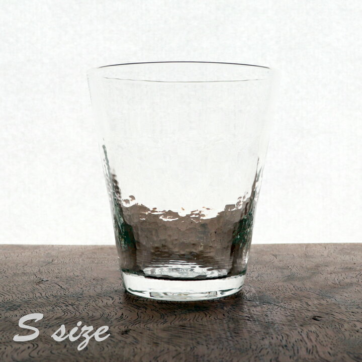 Rakuten - 工房 CRAFTHOUSE プレーングラス S 200ml ガラス