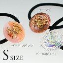 【宅急便コンパクトにて発送】チェコ 伝統工芸品 ガラスボタン ヘアゴム S エーデルワイス