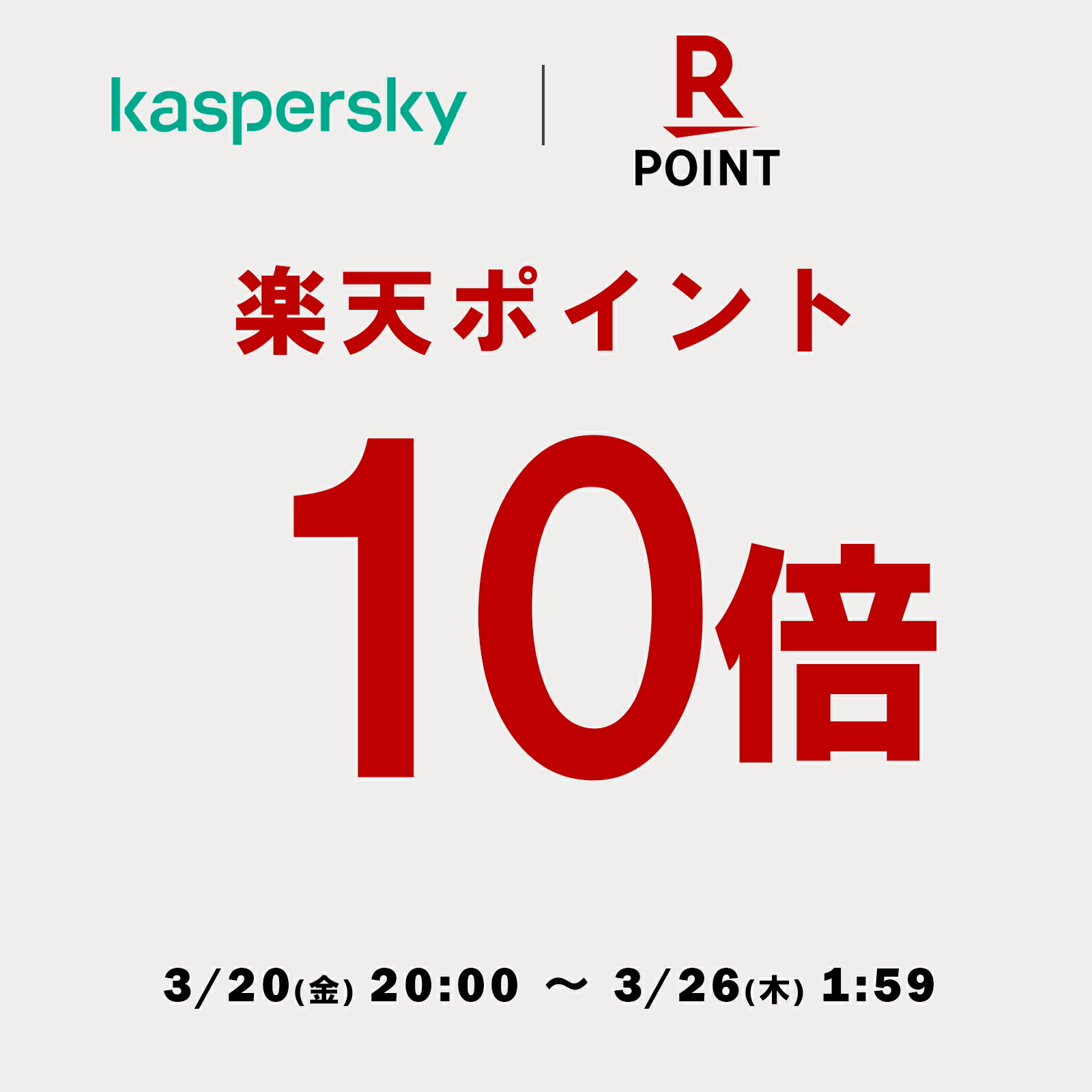 【＼ポイント10倍/】20日(金)20時～ 【...の紹介画像2