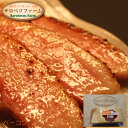 北海道 サロベツファーム ベーコン 400g 燻製 焼肉 焼き肉 BBQ バーベキュー お取り寄せ 豊富町 宗谷 【 お中元 御中元 誕生日 プレゼント 内祝い ギフト グルメ 贈り物 】