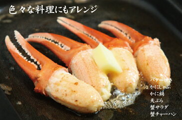【送料無料】稚内産生紅ズワイ蟹爪1キロ《2Lサイズ》リングカット入 【 お歳暮 御歳暮 ギフト 】【楽ギフ_のし宛書】【マラソン202112_送料込み】【マラソン202112_メガ盛り】