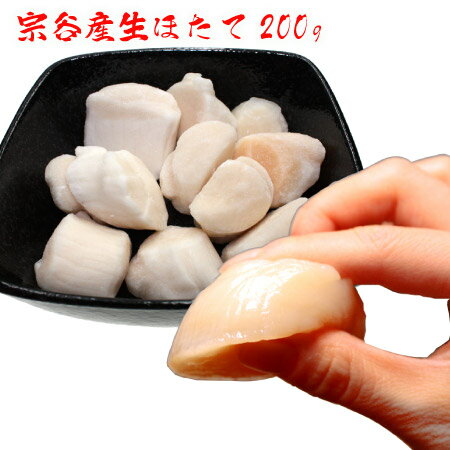 ̳ƻ-ؤ㤨̳ƻ ë ŷ  ۥ   200g ե졼 Ω ۤ hotate ɿ BBQ С٥塼   ̳ƻ ⻺      ץ쥼 ˤ ե  £ʪ ۡפβǤʤ1,380ߤˤʤޤ