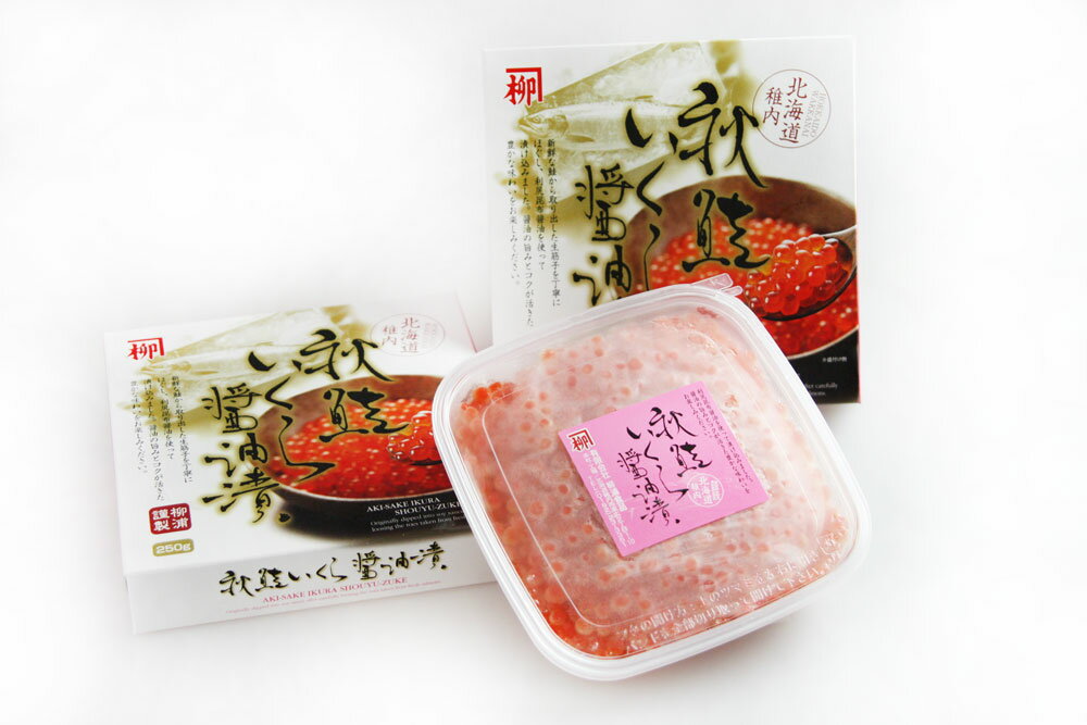 【稚内名産】秋鮭いくら醤油漬500g　　【 お中元 御中元 夏 ギフト 】【楽ギフ_のし宛書】