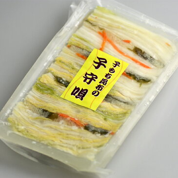 流氷漬〜子持ち昆布はさみ漬300g お漬物/お漬け物/浅漬け/北海道 【 お中元 御中元 ギフト 】【楽ギフ_のし宛書】【スーパーセール】