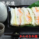 流氷漬 ~ 蟹はさみ漬 300g カニ かに 大根 白菜 お漬け物 はさみ漬 つけもの 浅漬け 流氷漬 低温熟成 お取り寄せ 北海道 宗谷 稚内市 【 お中元 御中元 誕生日 プレゼント 内祝い ギフト グルメ 贈り物 】
