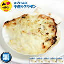  さっちゃんの 手造り グラタン ( ホタテ ) 120g×5個　 帆立 ほたて hotate お刺身 BBQ バーベキュー 冷凍 国産 北海道産 稚内産 お取り寄せ 