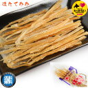 【 メール便 送料無料 】 ほたてみみ 1袋 珍味 チンミ 大東食品 ホタテミミ 帆立みみ 耳 ひも 酒の肴 おつまみ 稚内ブランド お取り寄せ 産地直送 北...