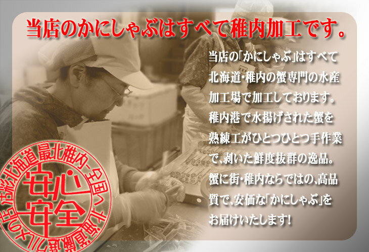 【送料無料】訳ありだから激安！紅ズワイガニ生剥き身1Kg　かにしゃぶ・カニ鍋・カニステーキに！【 お中元 御中元 夏 ギフト 】