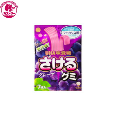 グミ 【さけるグミ　グレープ　7枚】　ユーハ味覚糖　　ひとつ　おかし　お菓子　おやつ　駄菓子　こども会　イベント　景品