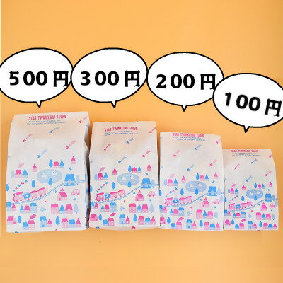 駄菓子 詰め合わせ お菓子 300円 【 カス...の紹介画像2
