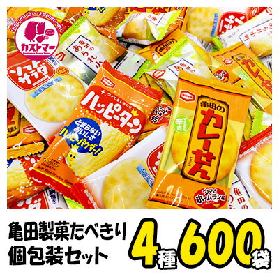 RP　クリスマス お菓子 駄菓子 詰め合わせ 煎餅 【 亀田製菓 たべきり小分け袋セット4種600袋入り 】 ハッピーターン カレーせん ソフトサラダ おかき せんべい・おかき ギフト プレゼント 個包装 菓子 ボックス 大量 詰合 子供会 子供 大人 業務用の商品画像