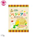 【ベジタブル　ぽんせんべい　とうもろこし　17g】ツックル　おかし　お菓子　おやつ　駄菓子　こども会　イベント　ノンフライ　日本製　小さなお子様に