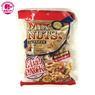 楽天市場 小袋ミックスナッツ Big Pack 255g 8 でん六 おかし お菓子 おやつ 駄菓子 こども会 イベント パーティ 景品 間食 スイーツ つまみ カストマー