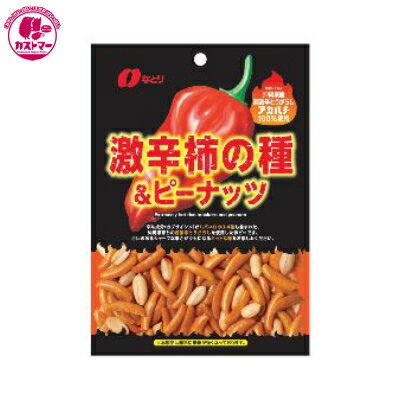 【激辛柿の種＆ピーナッツ　60g×10　】　なとり　　おかし　お菓子　おやつ　駄菓子　こども会　イベント　パーティ　景品　間食　スイーツ　つまみ