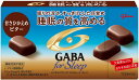 江崎グリコ メンタルバランスチョコレート GABA フォースリープ 甘さひかえめビター 47g × 20個 チョコレート チョコ 業務用 お菓子 大量 大容量 まとめ買い おやつ おかし 菓子 大人