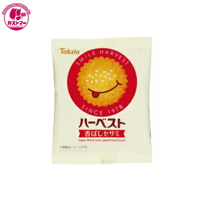 【パーソナル ハーベスト 香ばしセサミ　4枚 】　東ハト製菓　ひとつ　　おかし　お菓子　おやつ　駄菓子　こども会　イベント　景品