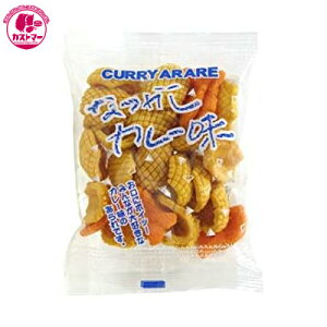 【なつかしカレー味　28g×20個　】　中村製菓　おかし　お菓子　おやつ　駄菓子　こども会　イベント　パーティ　景品　スナック