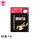 【ミンティア メガハード　50粒×4】　アサヒグループ食品　　おかし　お菓子　おやつ　駄菓子　こども会　イベント　パーティ　景品 まとめ買い　大人買い　間食