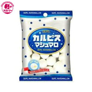 【カルピスマシュマロ　80g】　エイワ　ひとつ　　おかし　お菓子　おやつ　駄菓子　こども会　イベント　パーティ　景品　間食