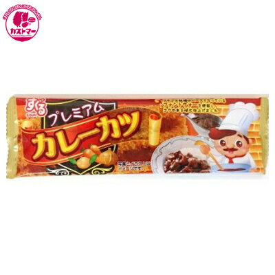 楽天市場 プレミアムカレーカツ 1本 30 すぐる おかし お菓子 おやつ 駄菓子 こども会 イベント パーティ 景品 まとめ買い 大人買い 間食 スイーツ つまみ カストマー 楽天市場 プレミアムカレーカツ 1本 30 すぐる おかし お菓子 おやつ 駄菓子 こども会 イベント パーティ 景品 まとめ買い 大人買い 間食 スイーツ つまみ カストマー