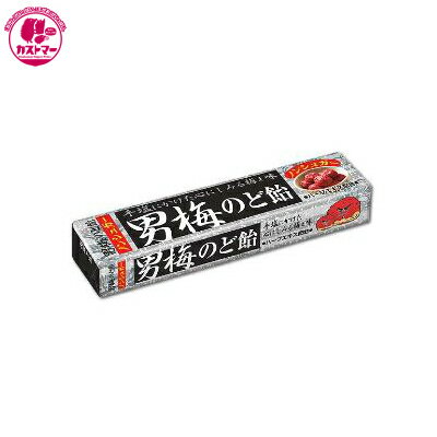 楽天市場 男梅のど飴キャンデーst 10粒 10 ノーベルおかし お菓子 おやつ 駄菓子 こども会 イベント パーティ 景品 まとめ買い 大人買い 間食 スイーツ つまみ カストマー