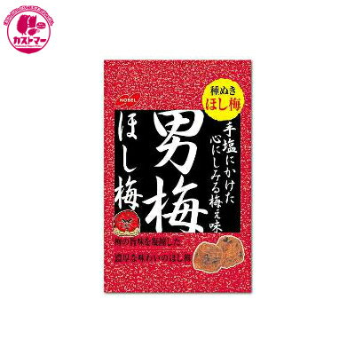 楽天お菓子の専門店 カストマー【男梅ほし梅　20g　】　ノーベル ひとつ　おかし　お菓子　おやつ　駄菓子　こども会　イベント　パーティ　景品　間食　スイーツ　つまみ