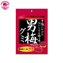 【男梅グミ　38g×6　】　ノーベル　おかし　お菓子　おやつ　駄菓子　こども会　イベント　パーティ　景品　まとめ買い　大人買い　間食　スイーツ　つまみ