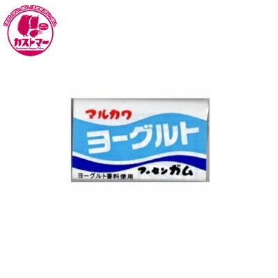 【ヨーグルトガム　1個　】　丸川　ひとつ　おかし　お菓子　おやつ　駄菓子　こども会　イベント　パ..