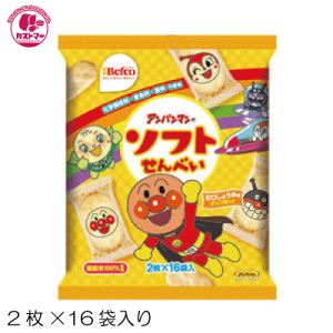 【アンパンマンのソフトせんべい　2枚×16袋】　栗山米菓　カストマー　ひとつ　おかし　お菓子　おやつ　駄菓子　こども会　イベント　景品　小袋　小さなお子様　食べやすい　やわらかい　アレルギー対応　卵・牛乳抜き