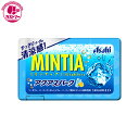 【ミンティア アクアスパーク　50粒×10】　アサヒグループ食品　おかし　お菓子　おやつ　駄菓子　こども会　イベント　景品