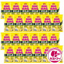 カルビー ポテトチップス 業務用 ビッグバッグ のりしお味 160g × 24袋 お菓子 大量 大容量 まとめ買い ポテチ セット スナック菓子 スナック ポテ...
