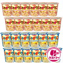 カルビー じゃがりこ たらこバター 52g × 12個 じゃがバター 55g × 12個 計24個 箱 買い まとめ買い 詰め合わせ 業務用 お菓子 アソート ...
