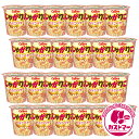 カルビー じゃがりこ たらこバター 52g × 24個 箱 買い まとめ買い 業務用 大量 大容量 お菓子 セット スナック菓子 スナック ポテトスナック おや...