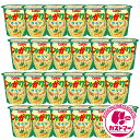 【期間限定★秋の大特価】カルビー じゃがりこ サラダ 57g × 24個 箱 買い まとめ買い 業務用 大量 大容量 お菓子 セット スナック菓子 スナック ポテトスナック おやつ おかし 菓子 駄菓子 景品 イベント 子供 大人 calbee
