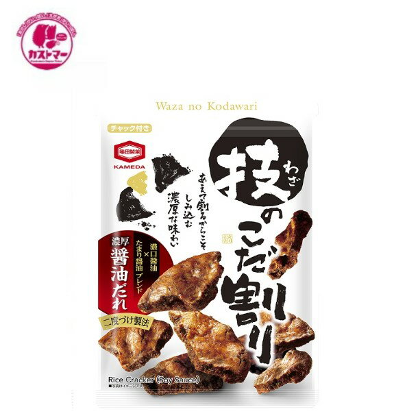 新）技のこだ割り 120g×6 亀田製菓