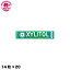 【キシリトール ネオ 粒 ライムミント　14粒×20】　ロッテ　　おかし　お菓子　おやつ　駄菓子　こども会　イベント　景品