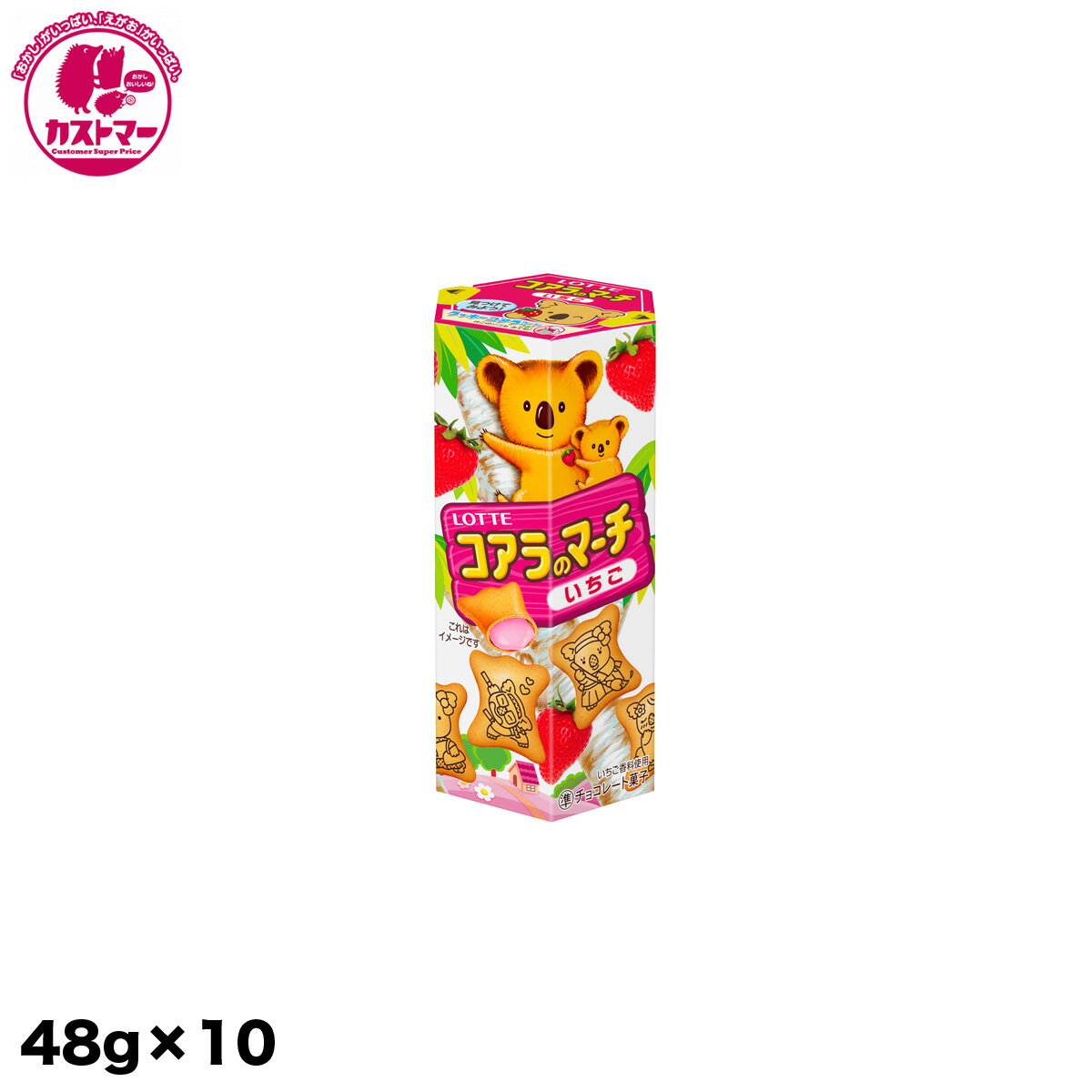 ロッテチョコレート 【コアラのマーチ いちご　48g×10】　ロッテ　保冷　おかし　お菓子　おやつ　駄菓子　こども会　イベント　景品