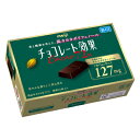明治 チョコレート効果 カカオ 72% ボックス 75g × 10個 チョコレート チョコ 業務用 お菓子 大量 大容量 まとめ買い おやつ おかし 菓子 大人