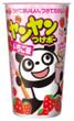 ヤンヤンつけボーいちご味 48g×10個セット チョコレート ディップ 駄菓子 ビスケット 楽しい パンダ ディップ 子ども 玩具 まとめ買い 明治