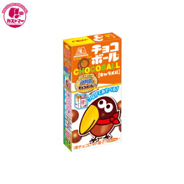 【チョコボール キャラメル　28g】　森永製菓　ひとつ　保冷　おかし　お菓子　おやつ　駄菓子　こども会　イベント　景品