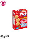 【 マンナ ビスケット 86g × 5 】 森永製菓 おかし おやつ 駄菓子 パック お菓子 詰め合わせ 子供用 子供会 こども会 イベント 景品 アレルギー対応 卵不使用 お祭り 縁日