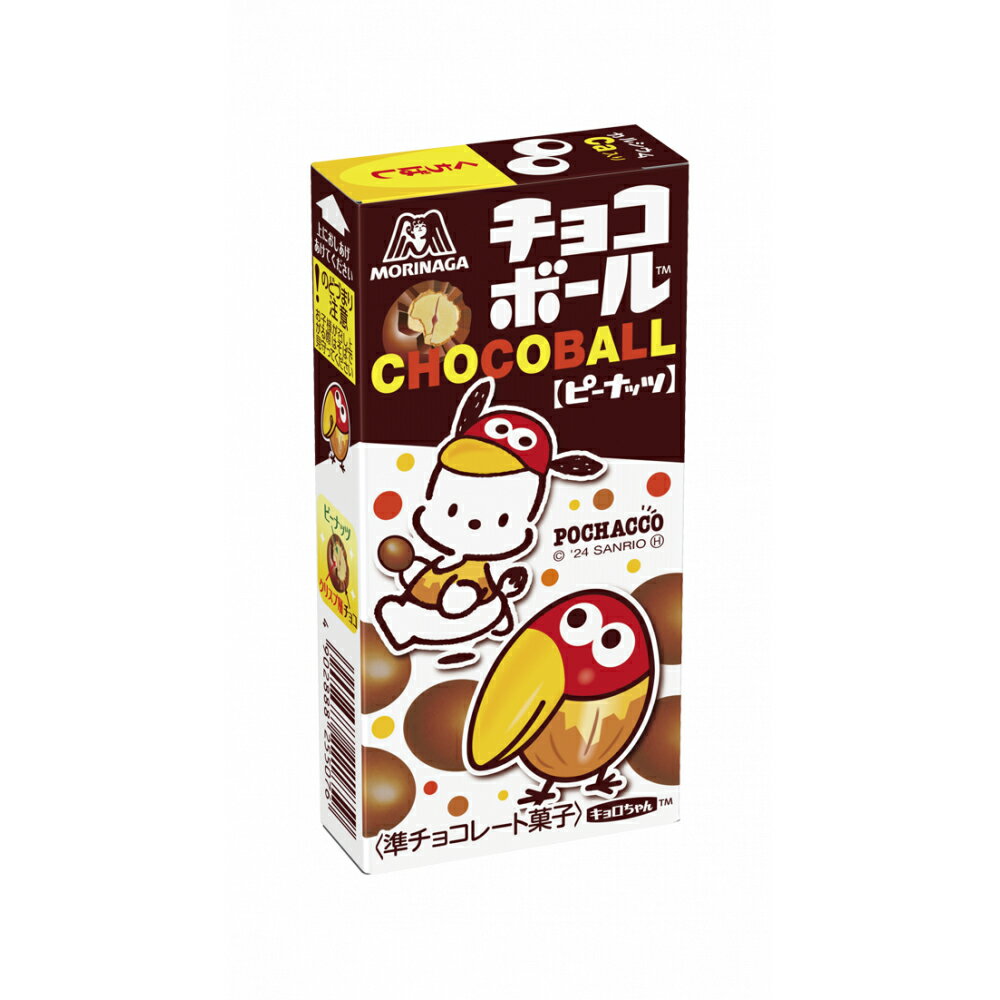 楽天市場】チョコ ボール 箱 買い(ナッツチョコレート 楽天市場】チョコ ボール 箱 買い(ナッツチョコレート