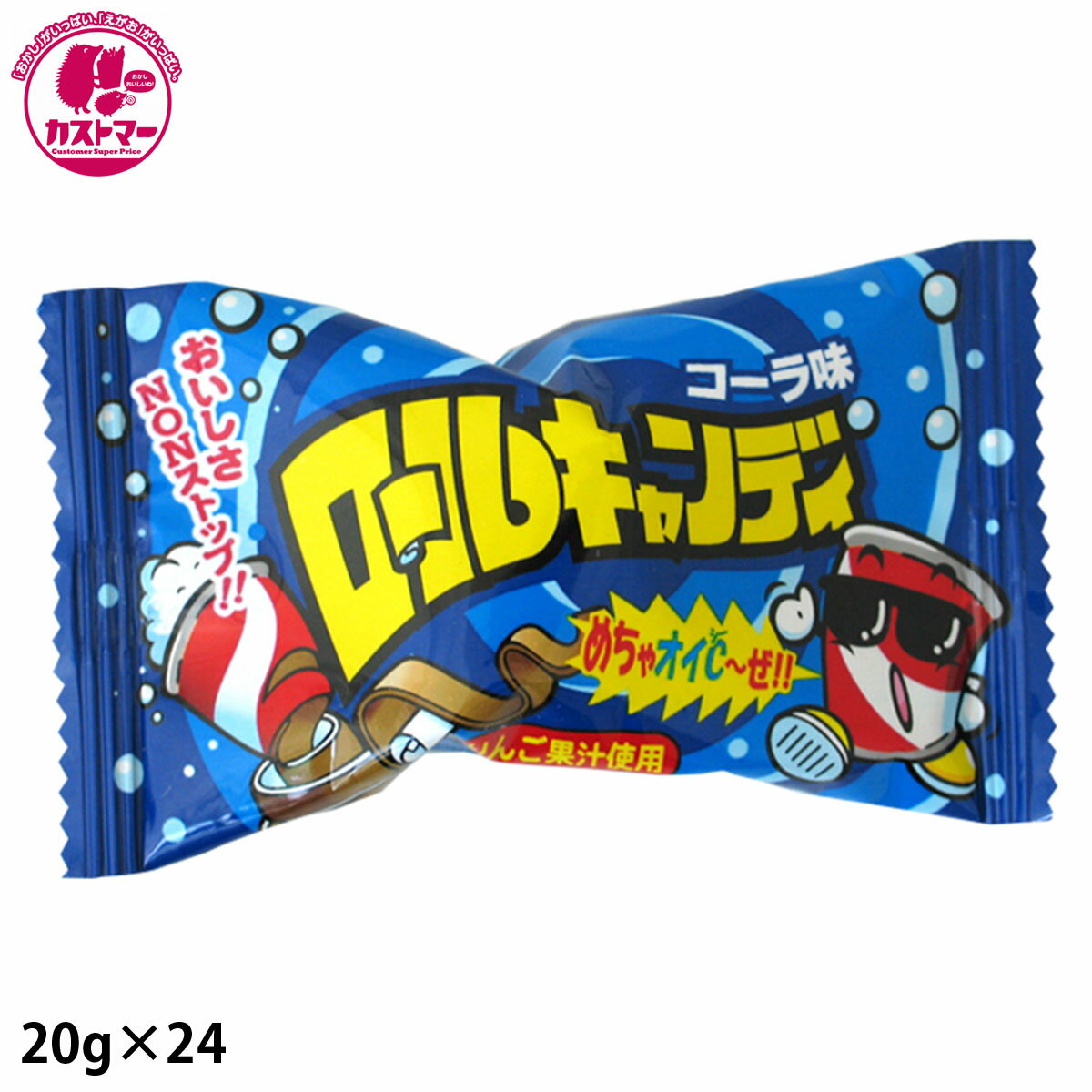 【ロールキャンディコーラ味　20g×24】　やおきん　　おかし　お菓子　おやつ　駄菓子　こども会　イベント　景品の商品画像