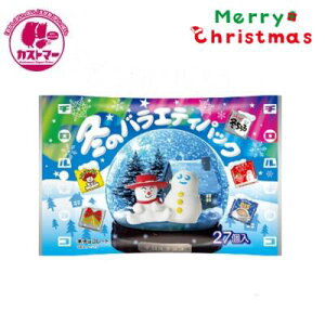 【 チロルチョコ 冬のバラエティパック 】チロルチョコ クリスマス 冬限定 チョコ おかし お菓子 おやつ 駄菓子 こども会 イベント パーティ 景品 まとめ買い 大人買い 間食 牛 ミルク缶