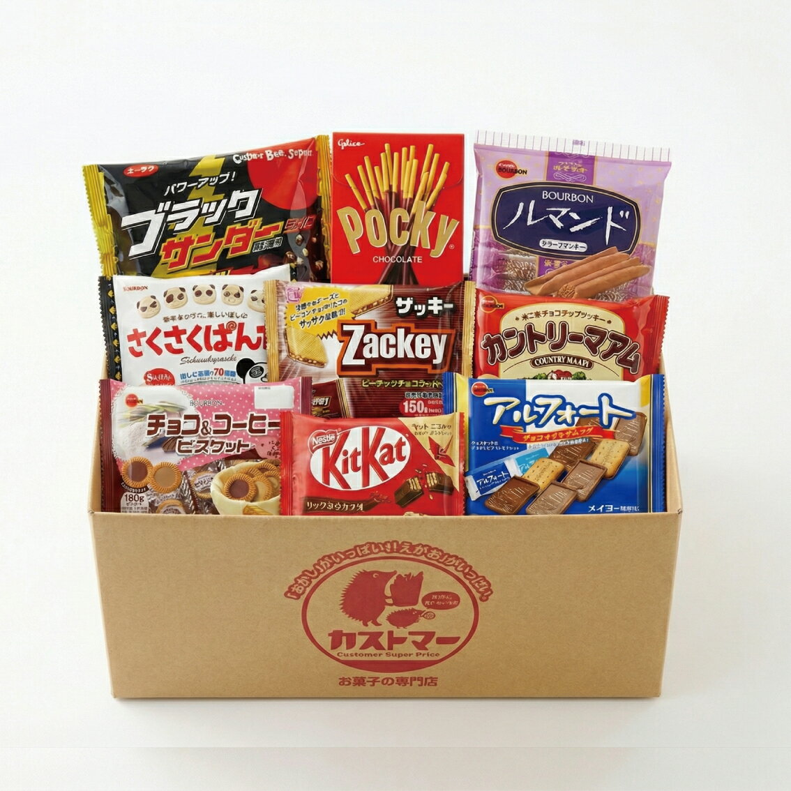 大袋詰め合わせ チョコ 9種 送料無料 業務用 セット ハロウィン お菓子 おかし 大容量 まとめ買い 詰合 アソート スナック ギフト プレゼント お祝い 個包装 景品 子供 大人 お祭り 縁日