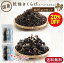 【楽天スーパーSALE★20%OFF】【NHKで使用された】 乾燥きくらげ ホール スライス のセット (各袋25g×1袋) 黒 きくらげ 国産 キクラゲ 木耳 kikurage 乾燥きのこ きのこ 国産きくらげ 国産木耳 干しきくらげ 美味しい おいしい ドライフーズ 中華食材 中華 食材 1,200円