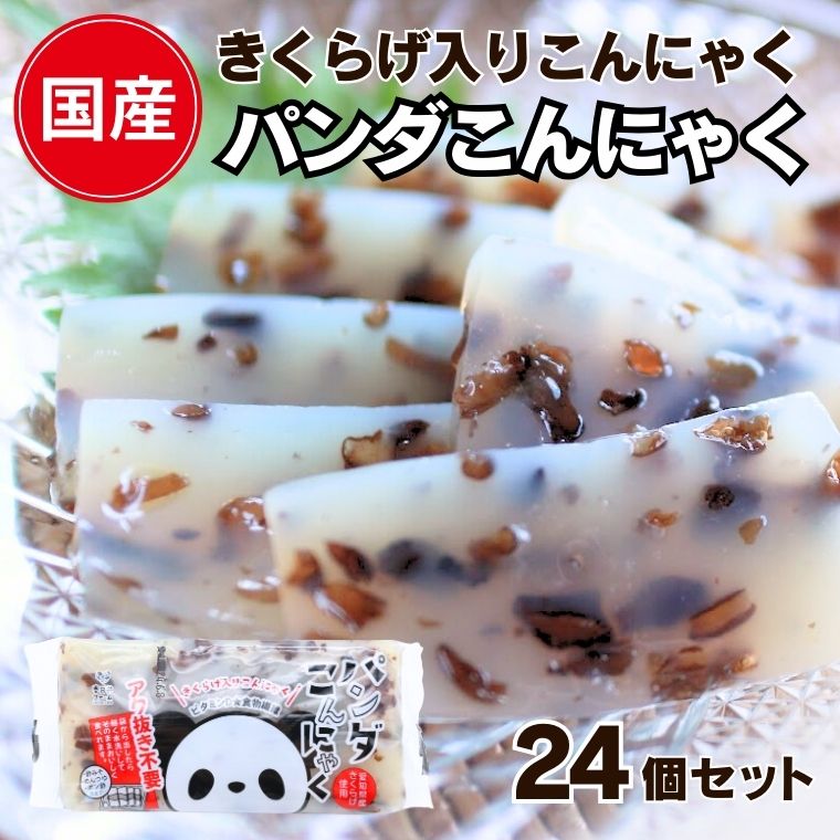 ѥˤ㤯24 ޤȤ㤤 ɿȤˤ㤯 ߤˤ㤯 ̣ ɿ ˤ㤯  Ĥޤ ˥㥯 ˤ㤯...