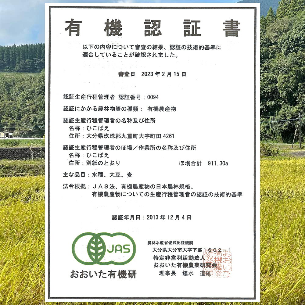 農薬・化学肥料不使用 発芽玄米 ごはん お試し3食セット ＜ポスト投函＞【発芽玄米 玄米ごはん レトルト ごはん 玄米 レトルト 玄米ご飯 パック お試し ご飯 パックご飯 レトルト ミルキークイーン 無農薬 おいしい玄米 美味しい玄米 無化学肥料 備蓄米 春日屋】 3