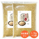 ファンケル 発芽米 ( 750g )